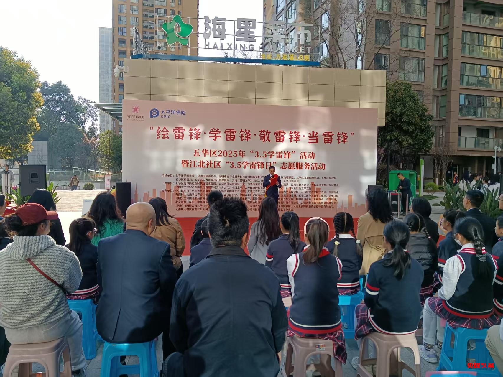 五华区开展系列学雷锋活动,为建设“幸福春城”注入不竭动力