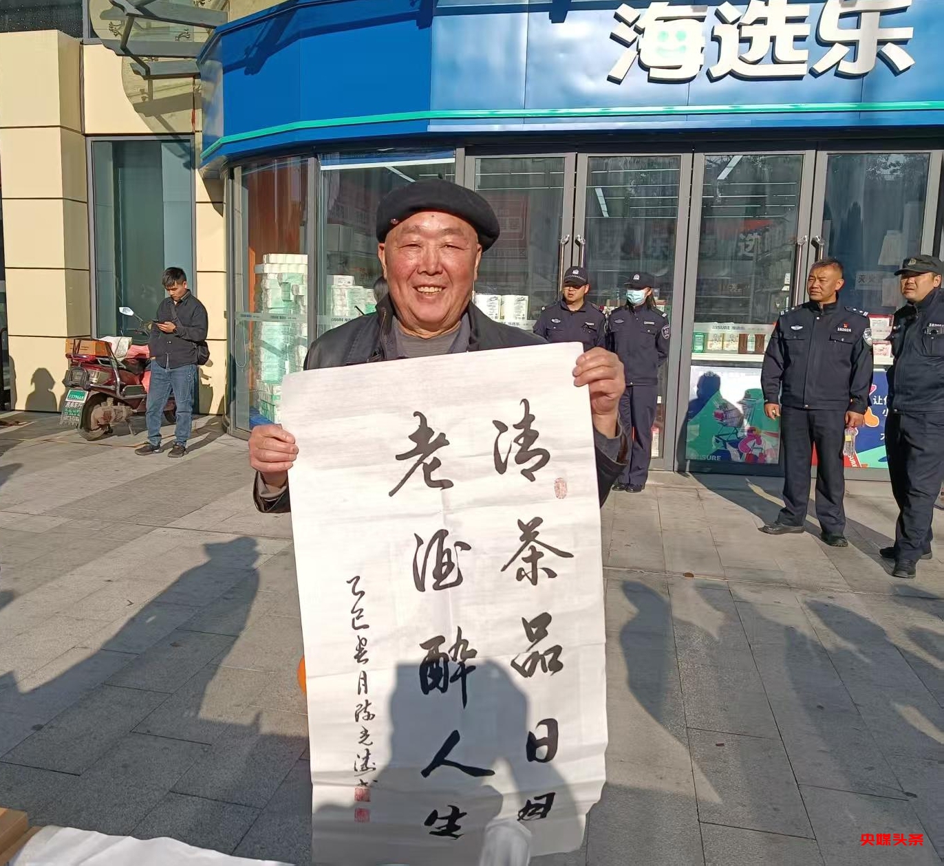 五华区开展系列学雷锋活动,为建设“幸福春城”注入不竭动力