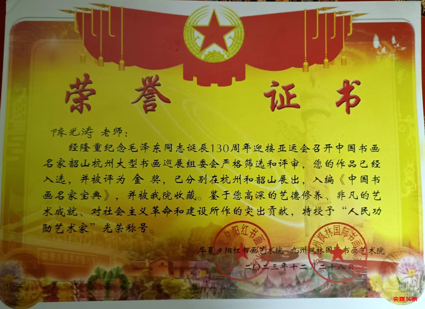 五华区开展系列学雷锋活动,为建设“幸福春城”注入不竭动力