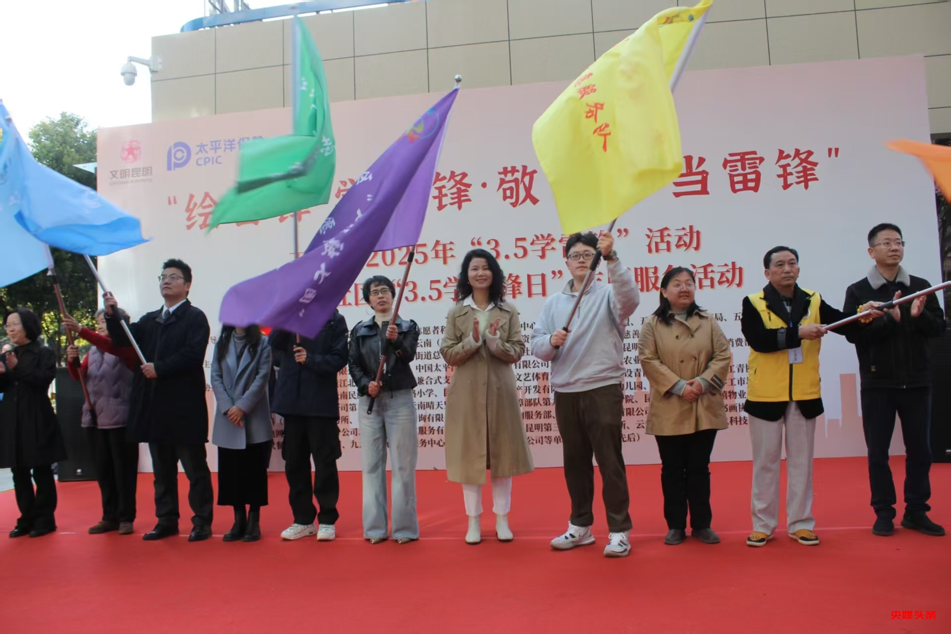 五华区开展系列学雷锋活动,为建设“幸福春城”注入不竭动力