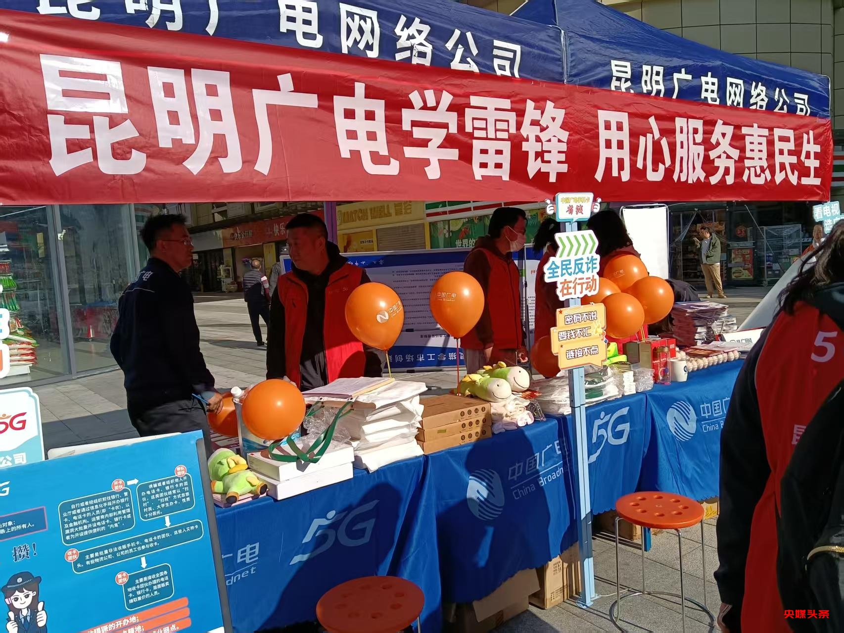 五华区开展系列学雷锋活动,为建设“幸福春城”注入不竭动力