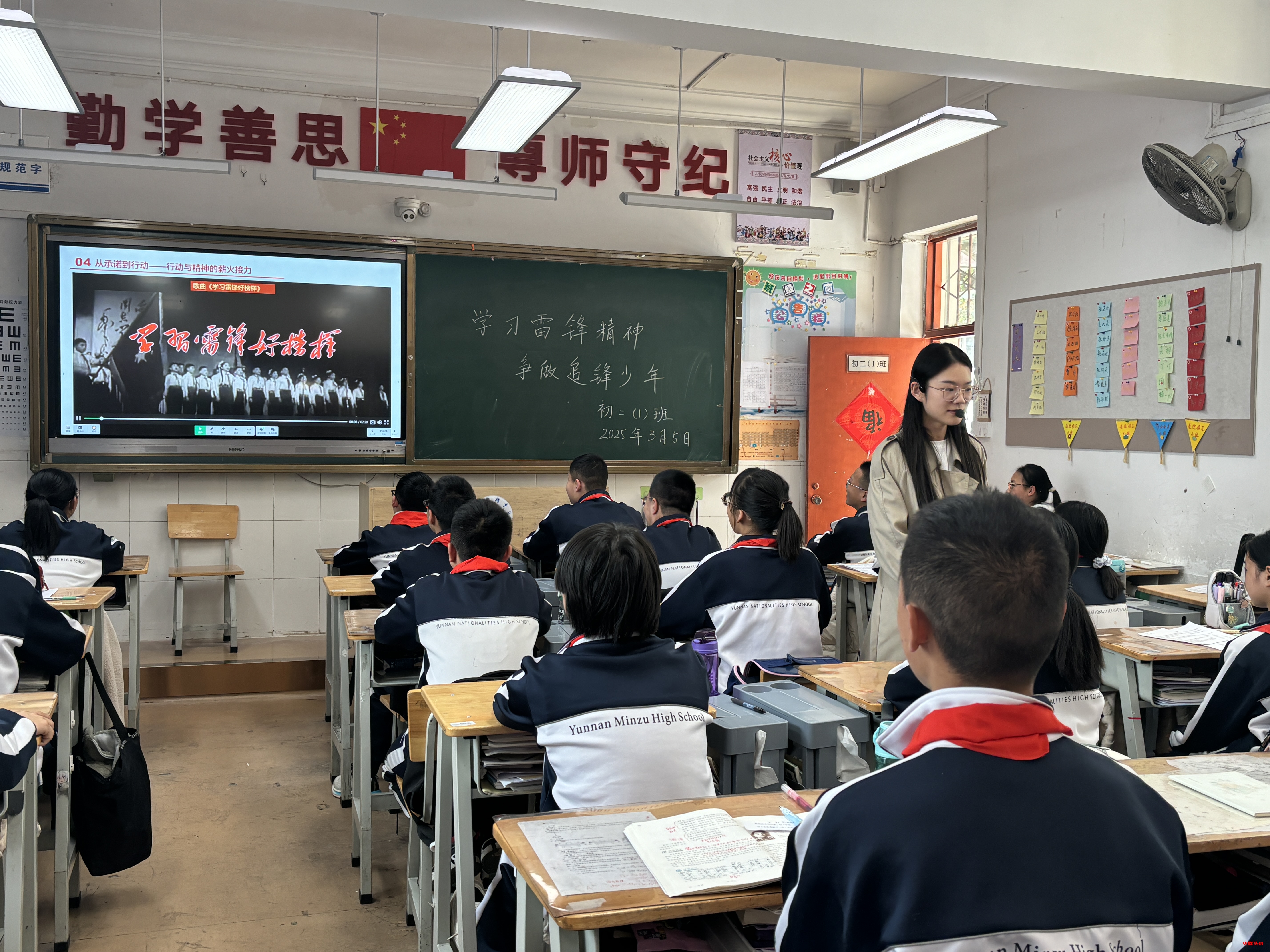 五华区开展系列学雷锋活动,为建设“幸福春城”注入不竭动力