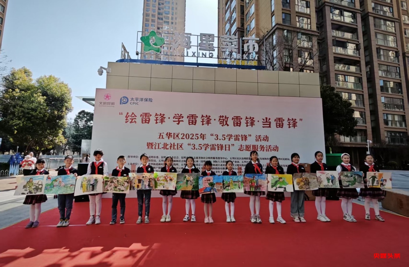 五华区开展系列学雷锋活动,为建设“幸福春城”注入不竭动力