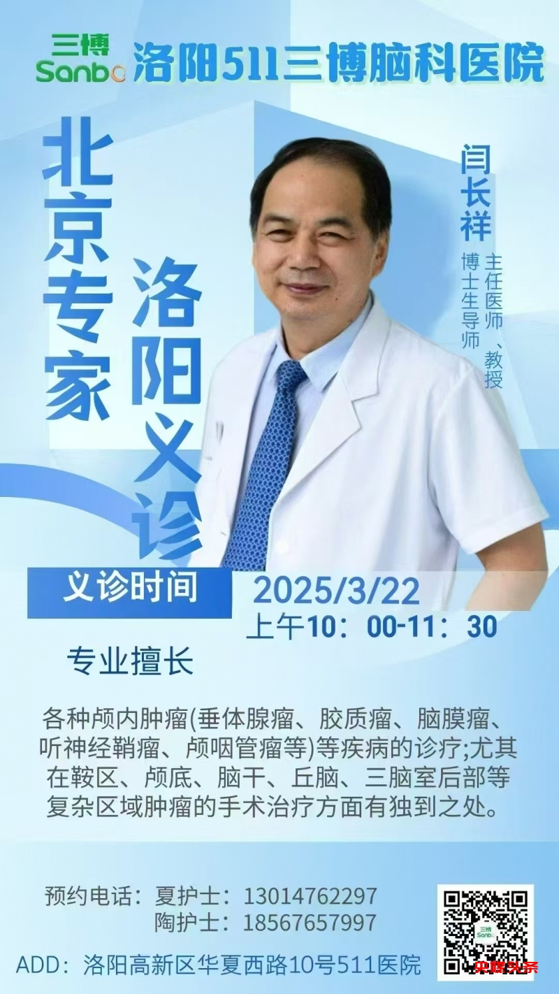 2025031711083572