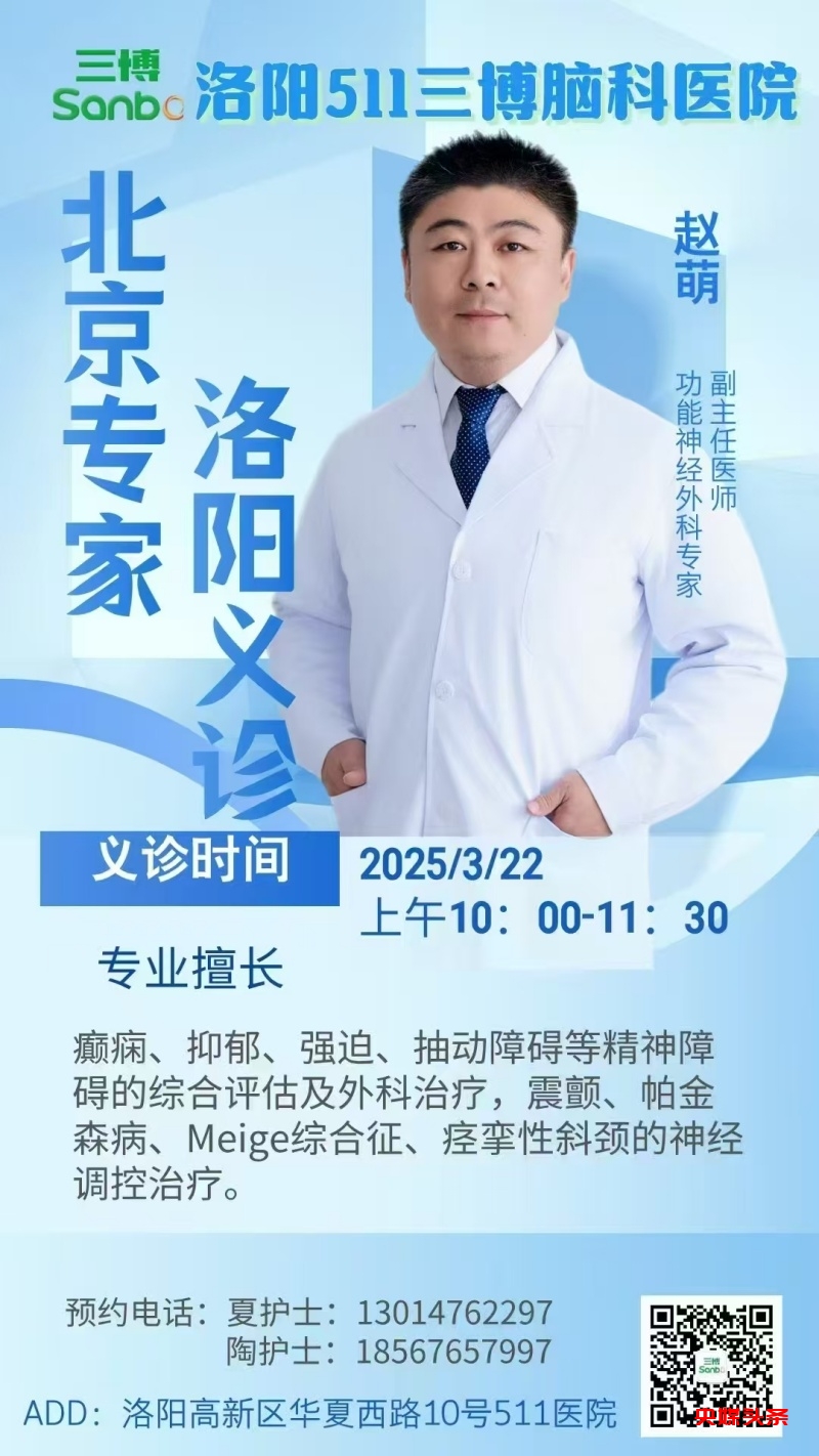 2025031711085255