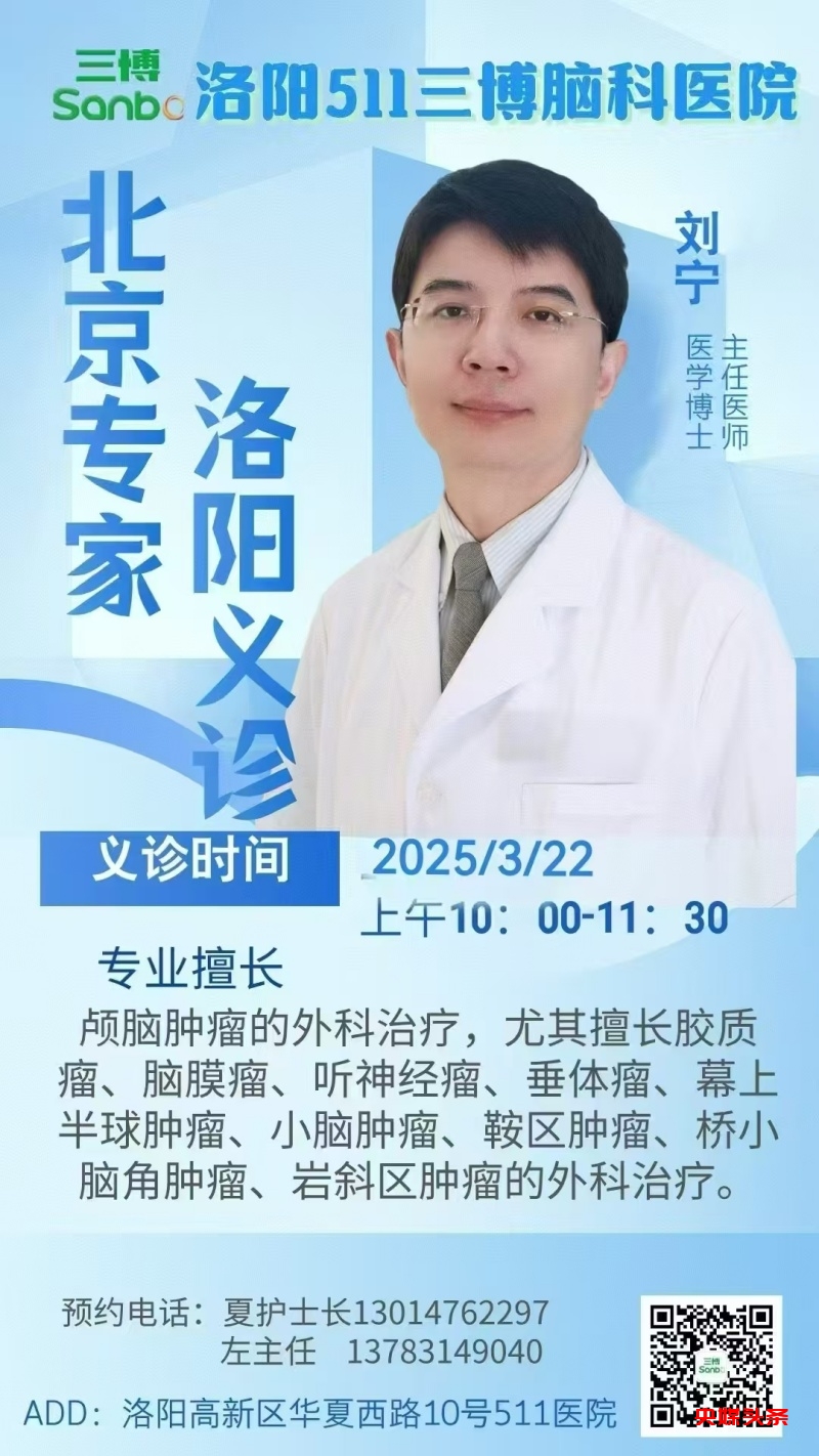 2025031711090974