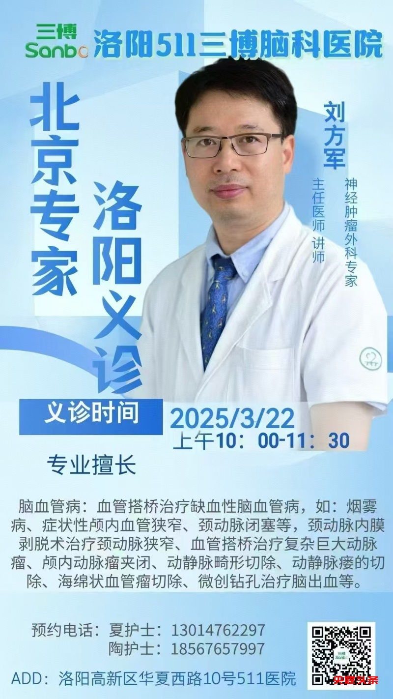 2025031711092234