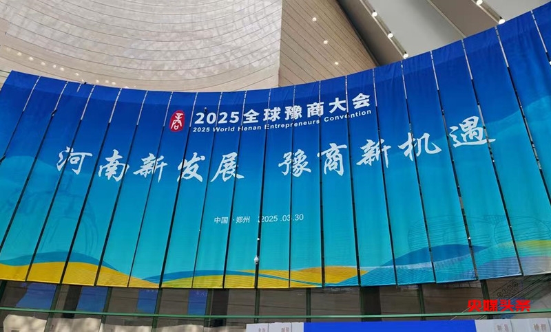 2025033011295297