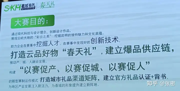 有一种叫云南的生活‖有一份来自春城的礼物,你收到了吗?