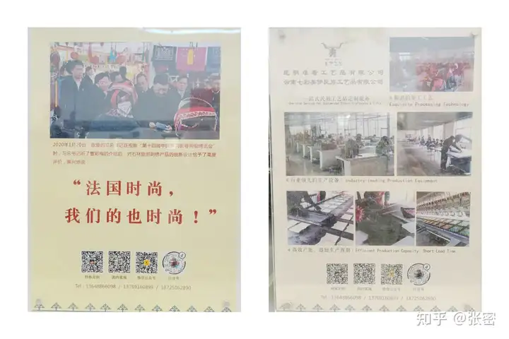 有一种叫云南的生活‖有一份来自春城的礼物,你收到了吗?
