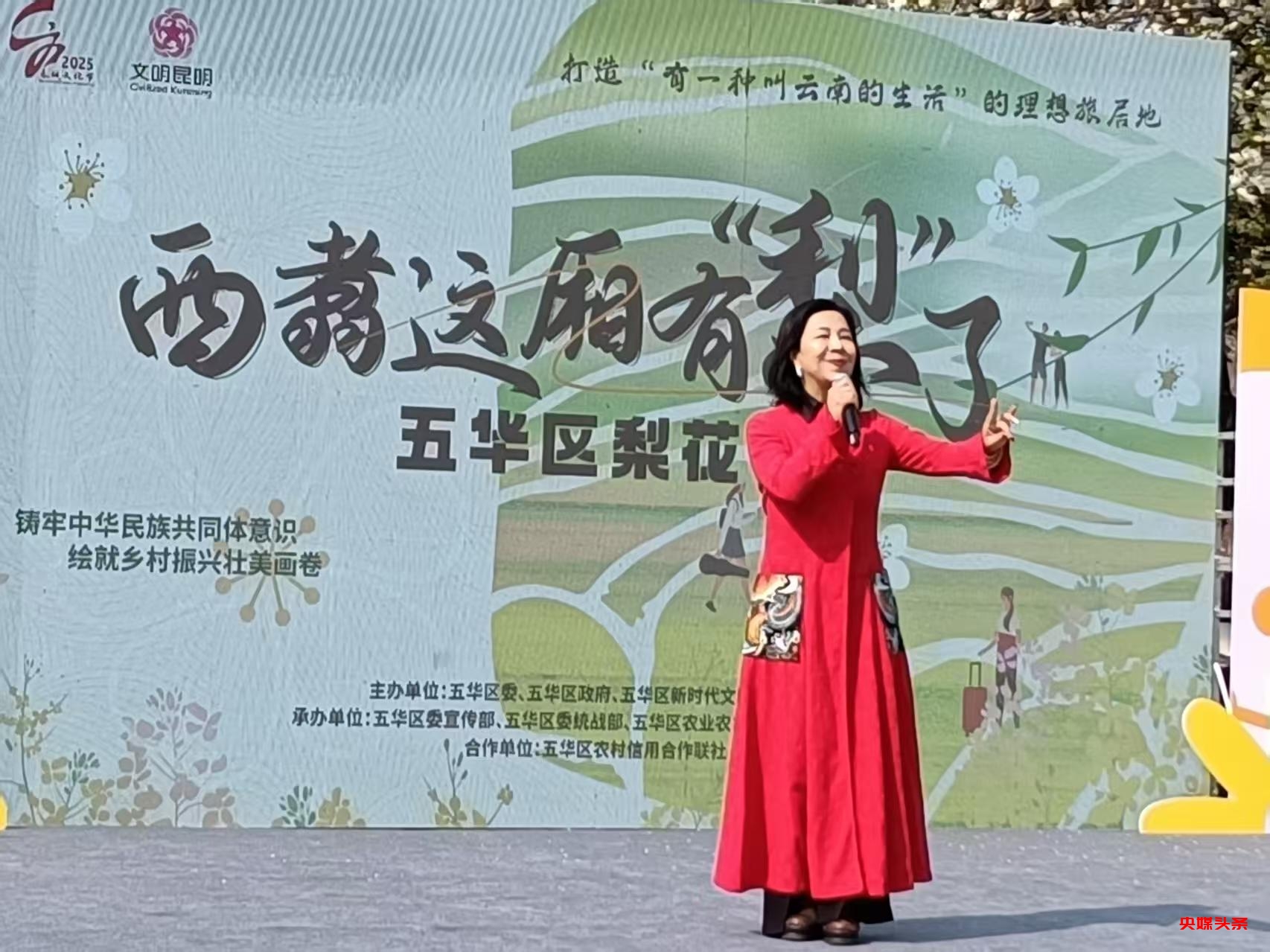 “旅居云南·慢享时光”‖梨花如雪漫西翥,花开五华动春城(上)