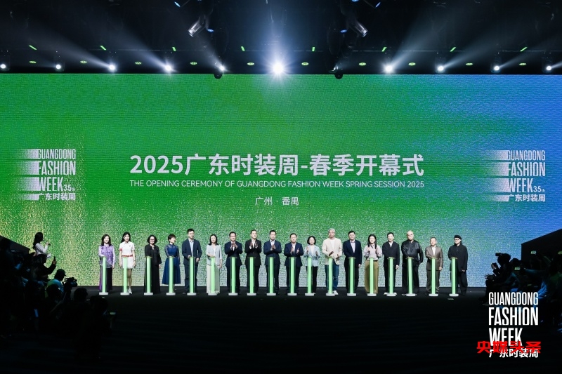 2025041915213194