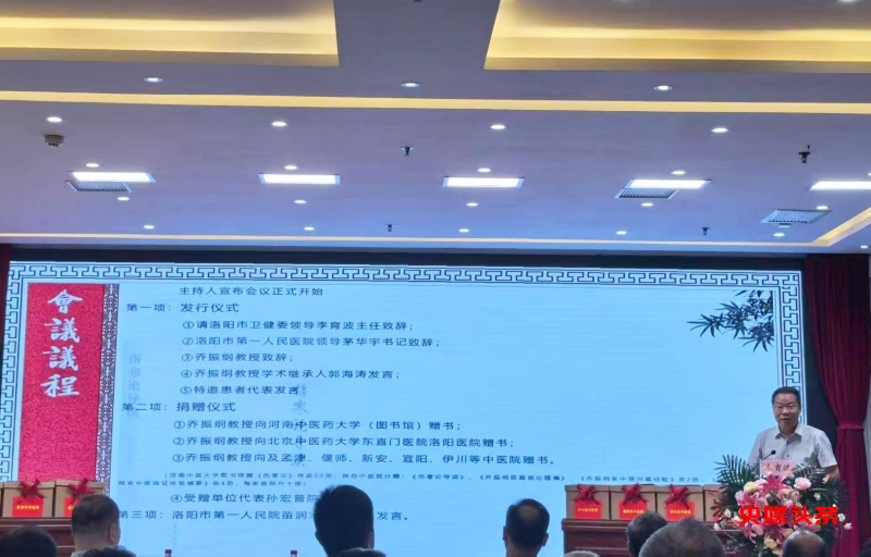 2025042013004539