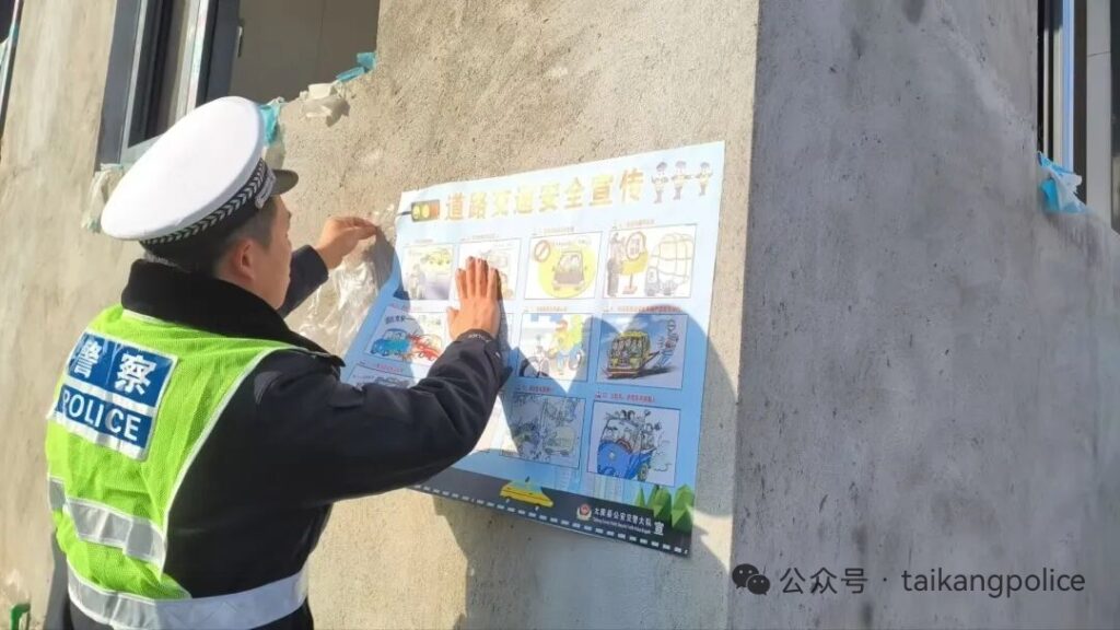 早安太康|迎着朝霞守初心,脚踏土地护民安