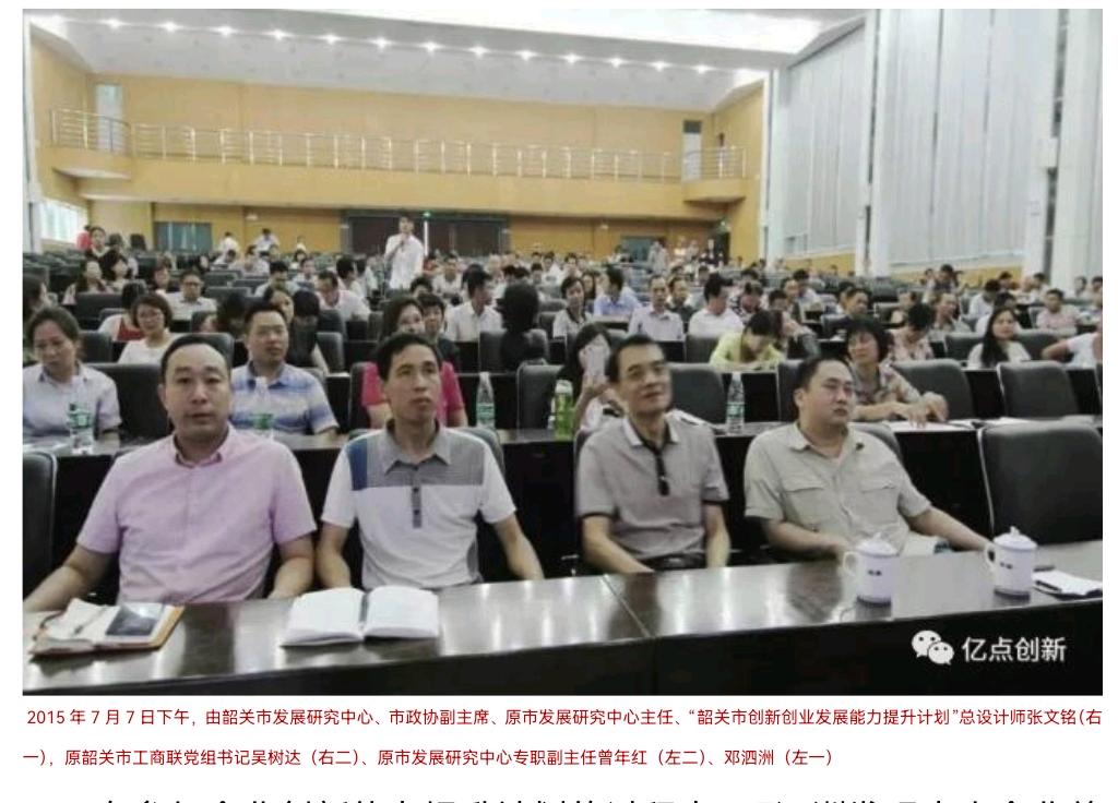 从智库到田埂——邓泗洲多维度赋能产业发展工作实践记录