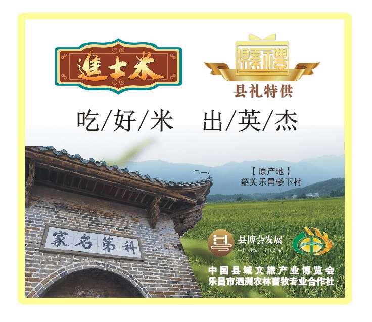 从智库到田埂——邓泗洲多维度赋能产业发展工作实践记录
