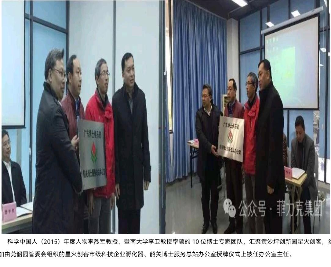 从智库到田埂——邓泗洲多维度赋能产业发展工作实践记录