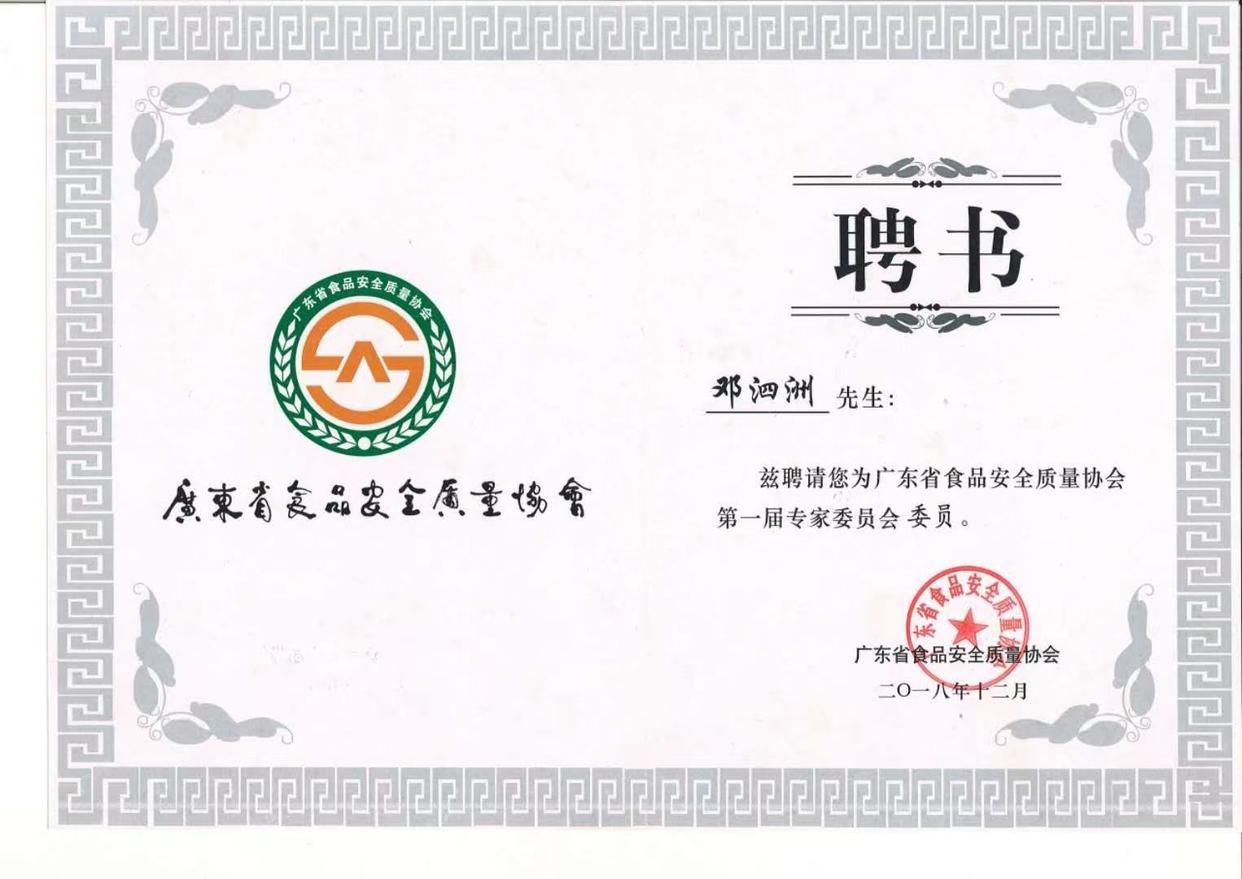 从智库到田埂——邓泗洲多维度赋能产业发展工作实践记录