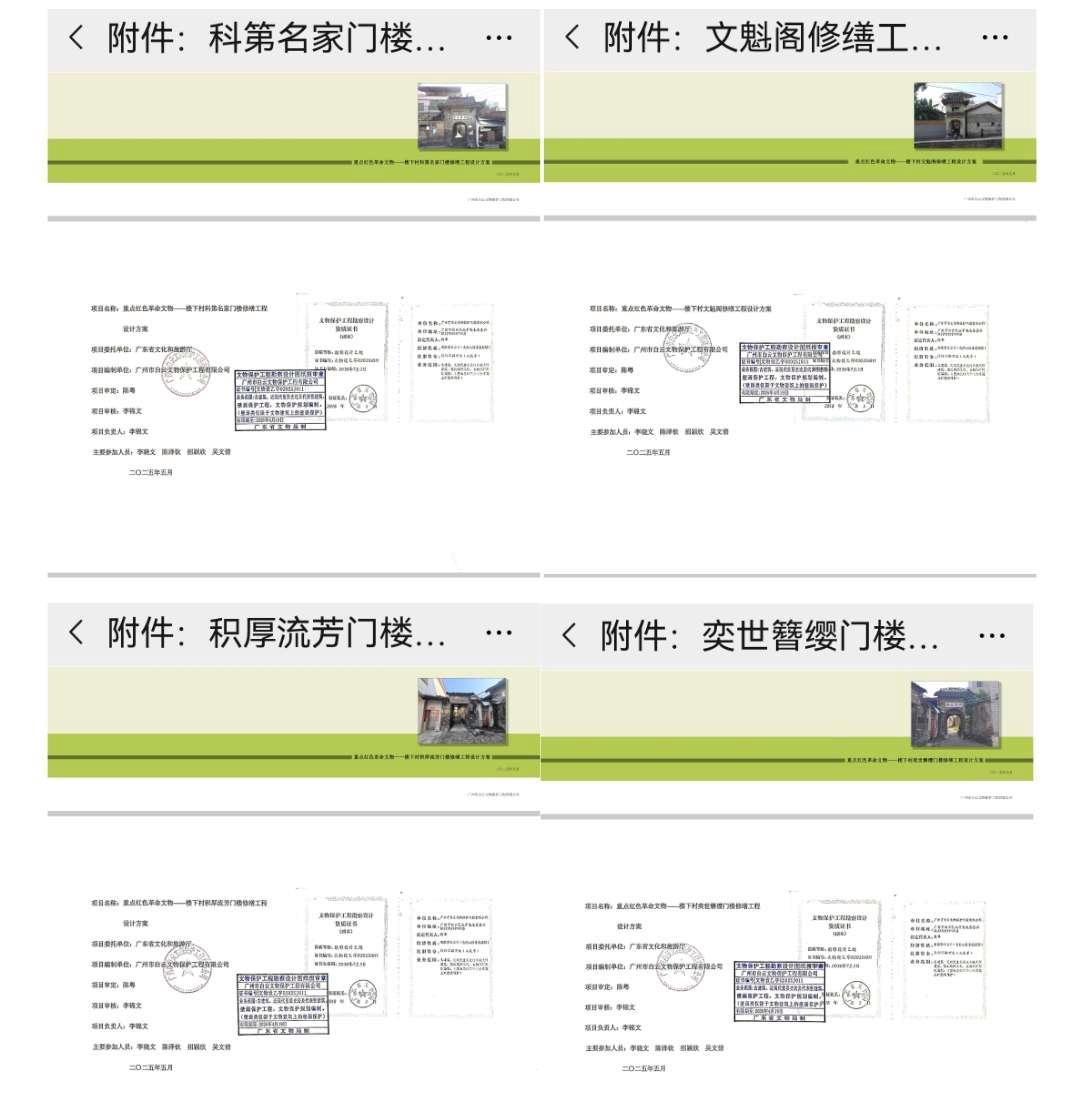 从智库到田埂——邓泗洲多维度赋能产业发展工作实践记录