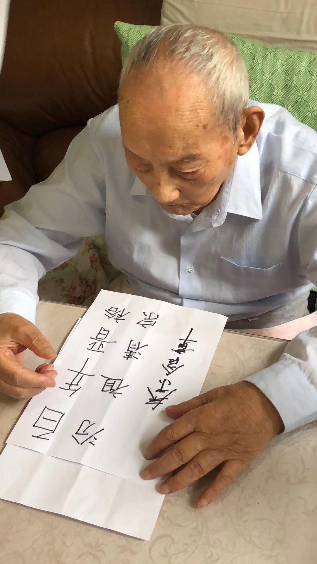 《中国记录》2025年12月杂志刊登“百年晉裕 汾祖清宗——晉裕·高粱穗商标品牌及晉裕汾酒公司”