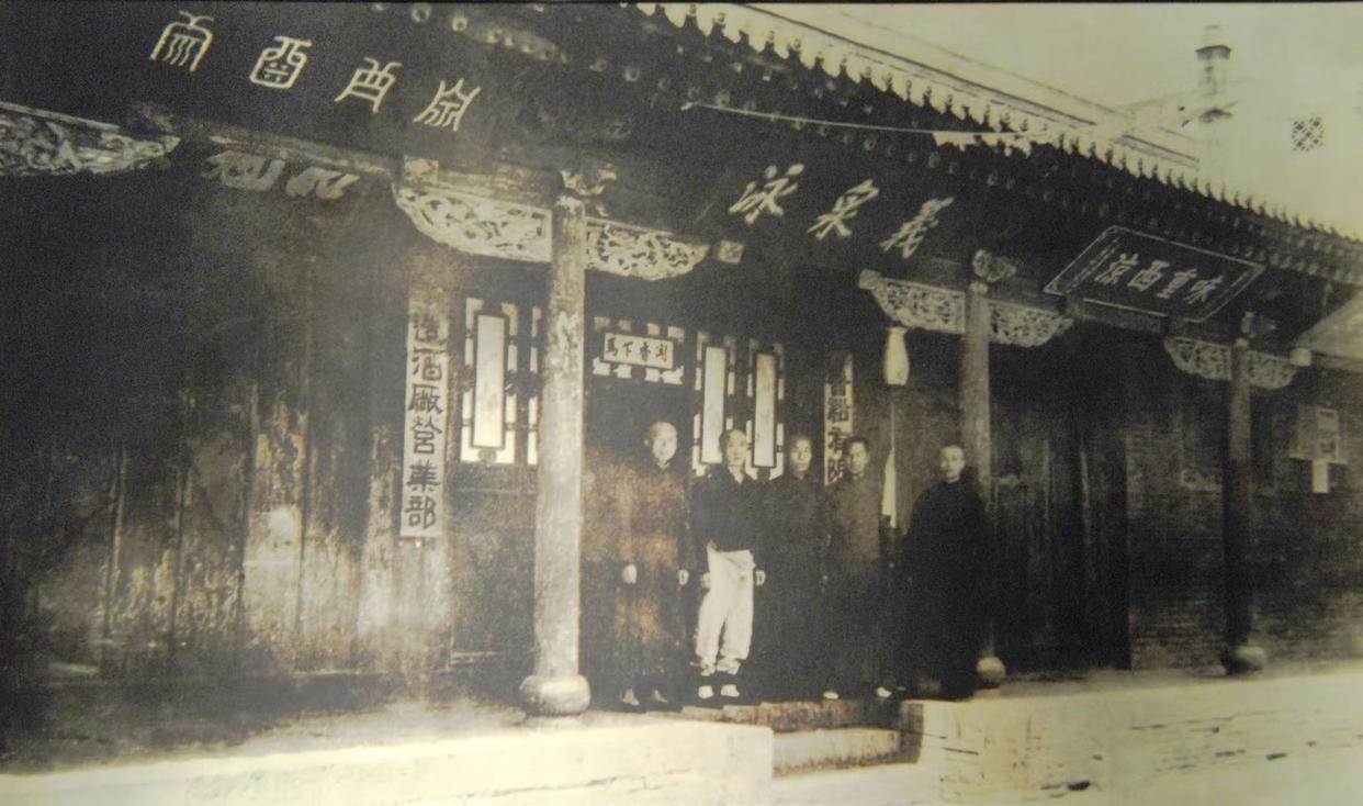 《中国记录》2025年12月杂志刊登“百年晉裕 汾祖清宗——晉裕·高粱穗商标品牌及晉裕汾酒公司”