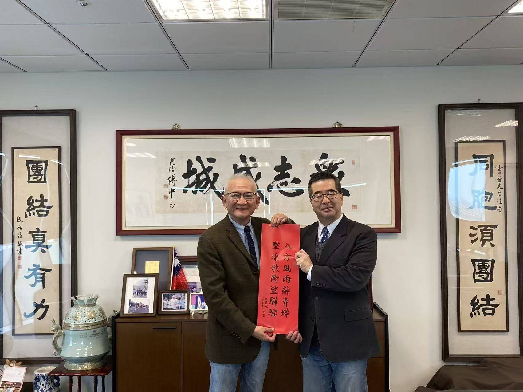 共工新闻社顾问钮则坚拜会国民党副主席萧旭岑 探讨两岸民间交流新趋势