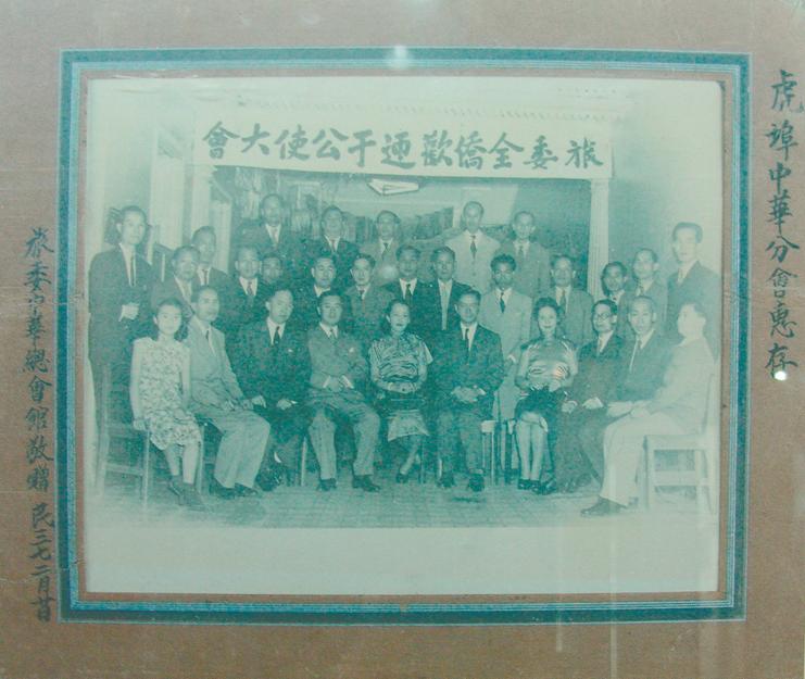 「老照片的故事」一张侨界老照片的万里回归