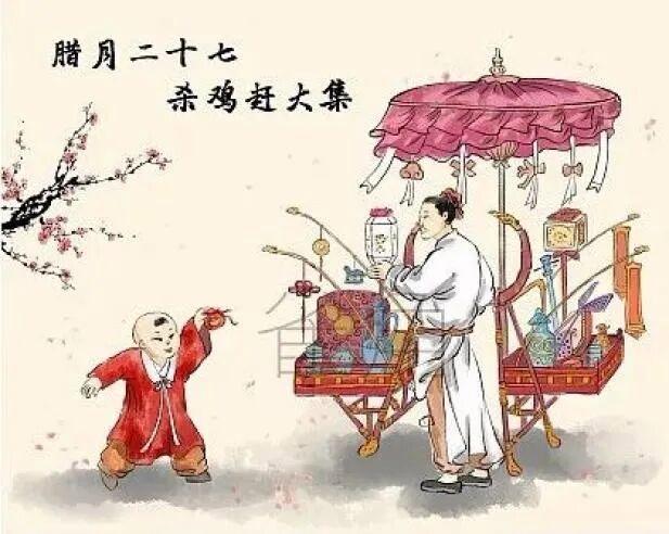 解读除夕、新春传统习俗(一)------岁寒清瘴:中华传统年俗中的清洁防疫智慧与实践体系