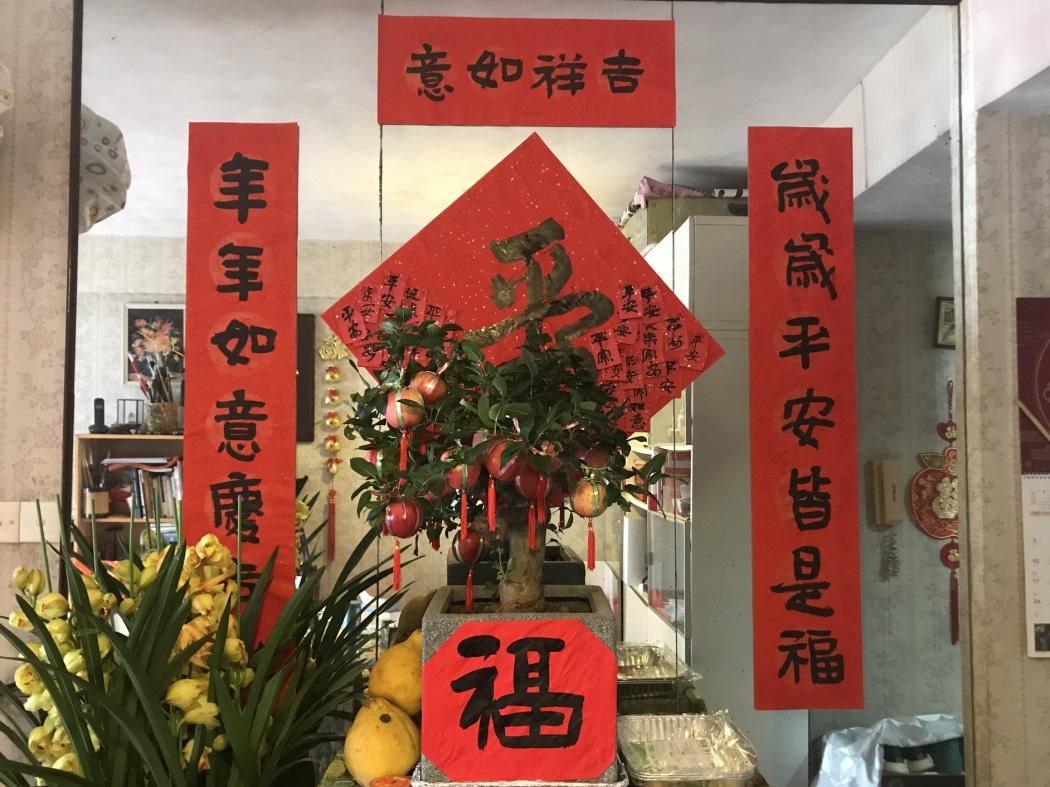 解读除夕、新春传统习俗(二)——舞动地壳:中华新春习俗中的生态觉醒仪式与大地复苏智慧
