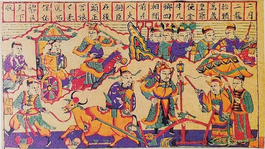解读除夕、新春传统习俗(二)——舞动地壳:中华新春习俗中的生态觉醒仪式与大地复苏智慧