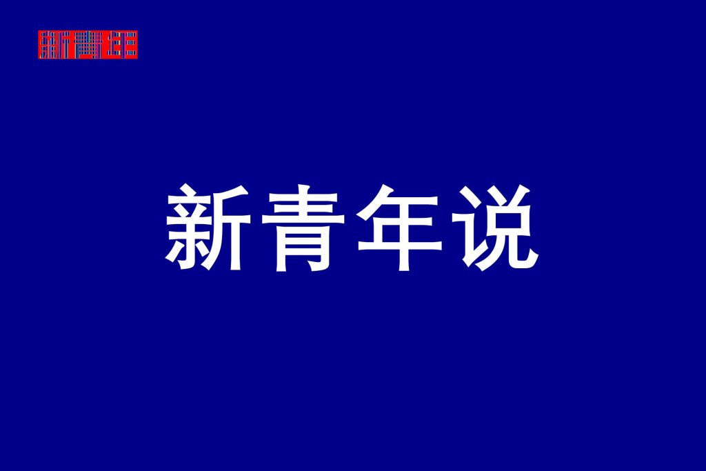 2026中国酒业全球传播力排行榜发布:万分之五的胜出率背后,谁在重构全球话语权?