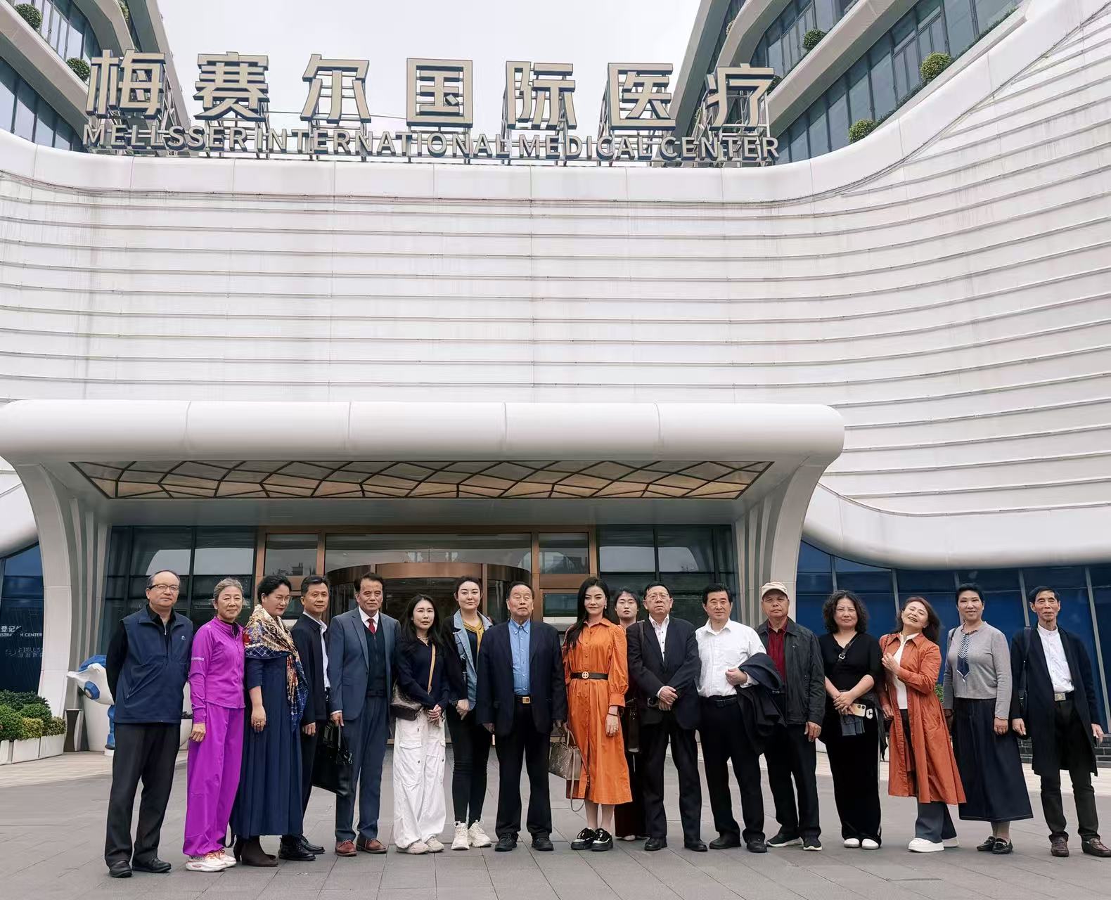 世界华人精英联合会海南分会成立