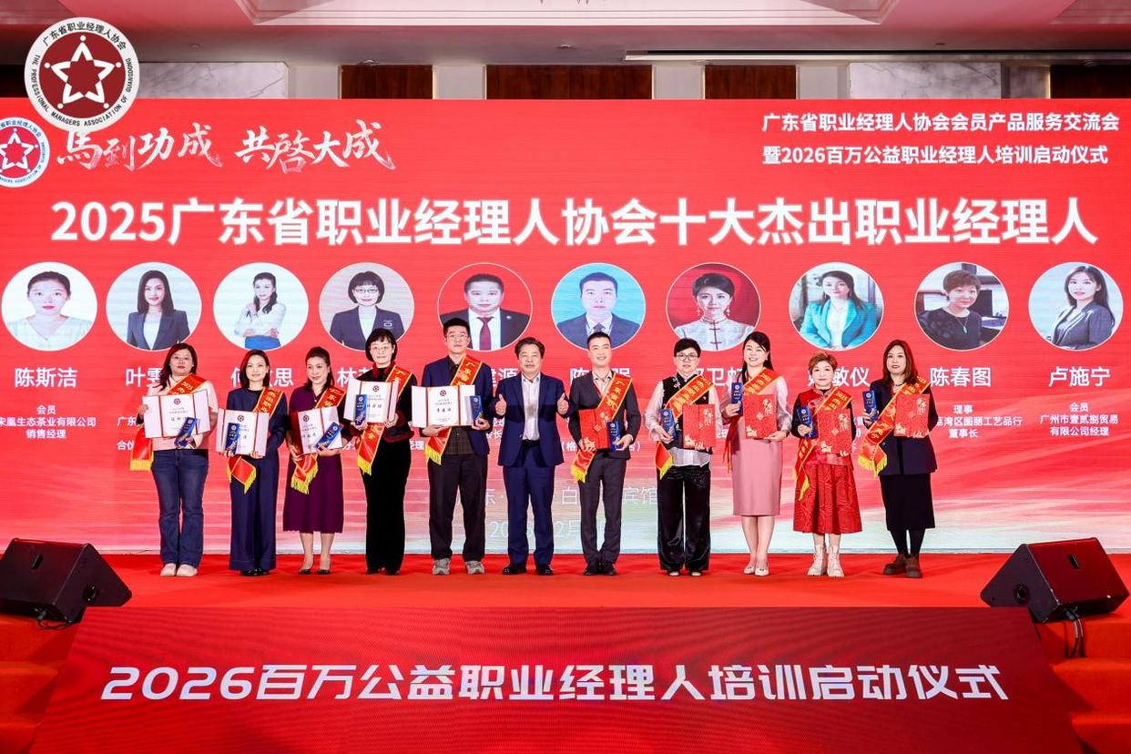 「侨乡新闻」报喜!江门市民营企业家陈福强荣获全省殊荣