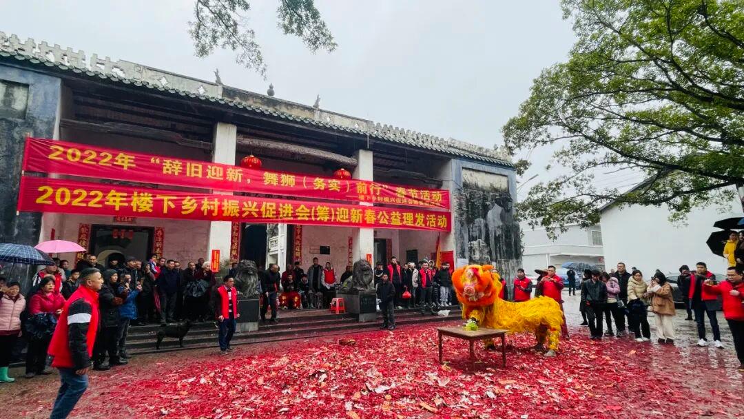 从清村到醒狮,乐昌这群乡贤,用四年时光留住了乡村的根与魂