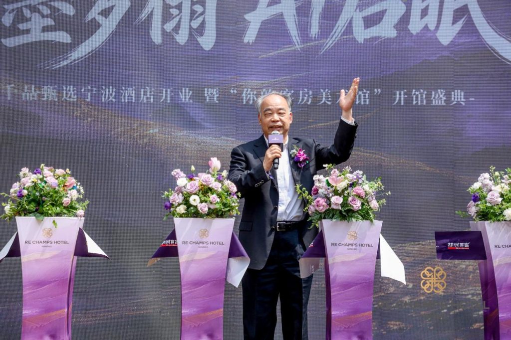 宁波"10万一晚"酒店开业!胡润、洪紫千出任首席体验官