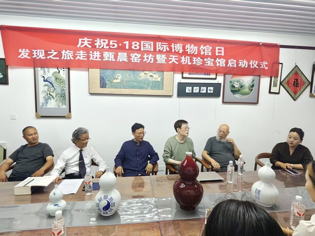 发现之旅——《联合国数字合作门户·天机珍宝馆》在景德镇正式启动