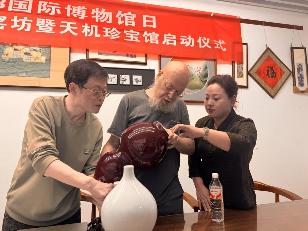 发现之旅——《联合国数字合作门户·天机珍宝馆》在景德镇正式启动