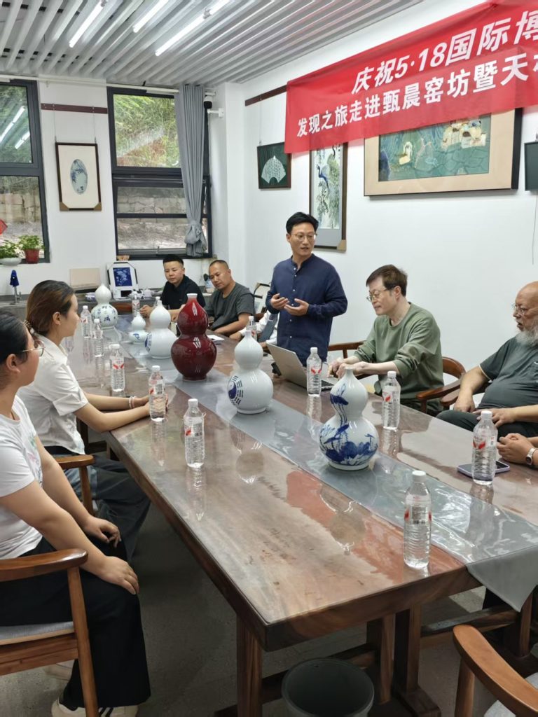 发现之旅——《联合国数字合作门户·天机珍宝馆》在景德镇正式启动