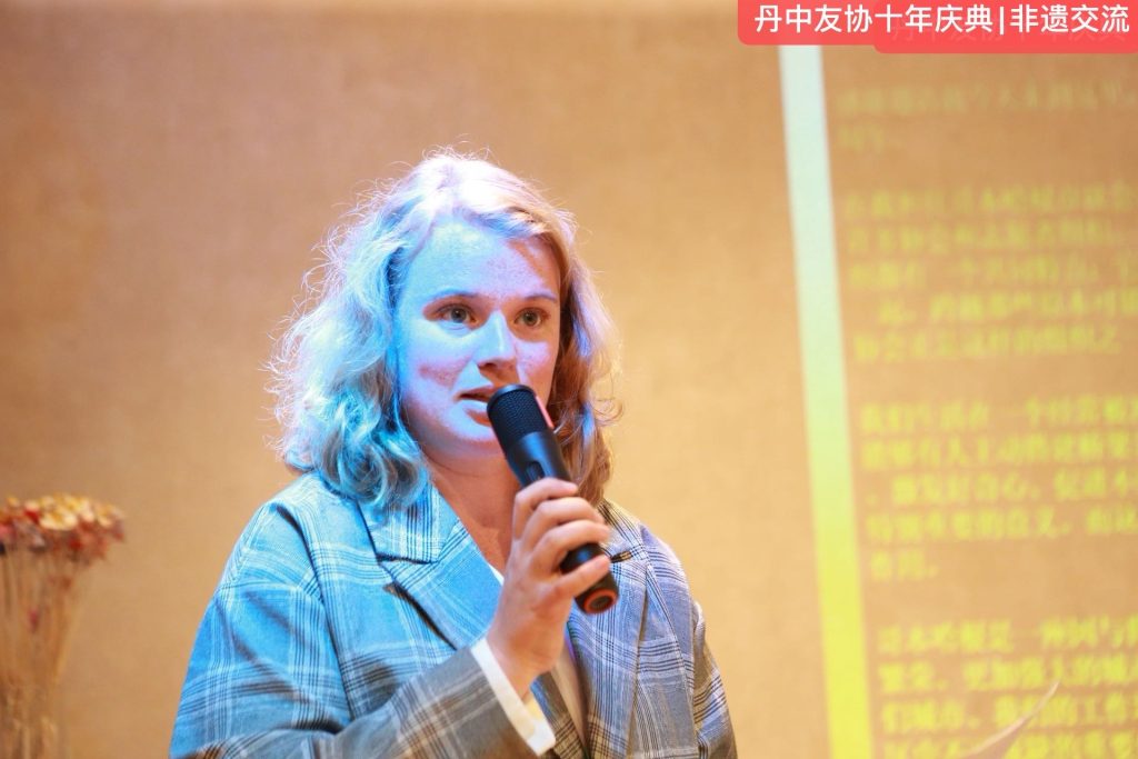 十年磨一剑,丹中友谊谱写新篇章——丹麦中国友好协会成立十周年庆典暨东方匠心非遗新传主题交流会圆满落幕