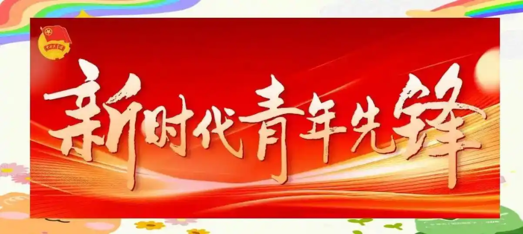 办让党放心的企业——记共产党员、民营企业家韩宏升