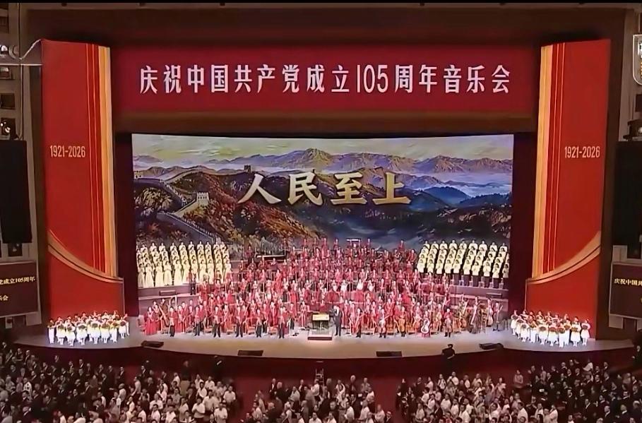 人民至上:让世界读懂中国共产党不变的初心