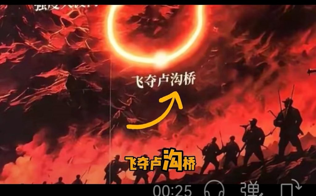 我问佛:《四渡》如何渡?一一强烈问责电影《四渡》主创者及审核发行部门