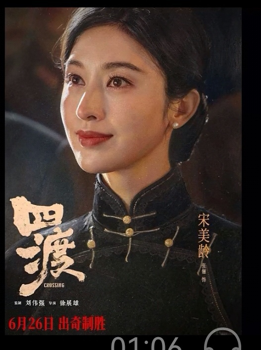 我问佛:《四渡》如何渡?一一强烈问责电影《四渡》主创者及审核发行部门