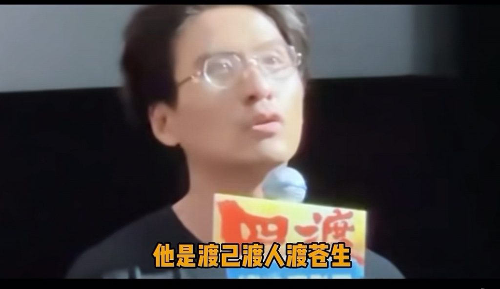 我问佛:《四渡》如何渡?一一强烈问责电影《四渡》主创者及审核发行部门