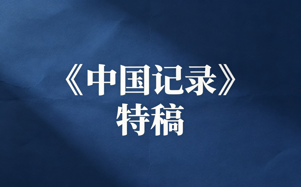 试看装睡者最后如何醒来——评国家体育掌门者履职缺失与权力任性