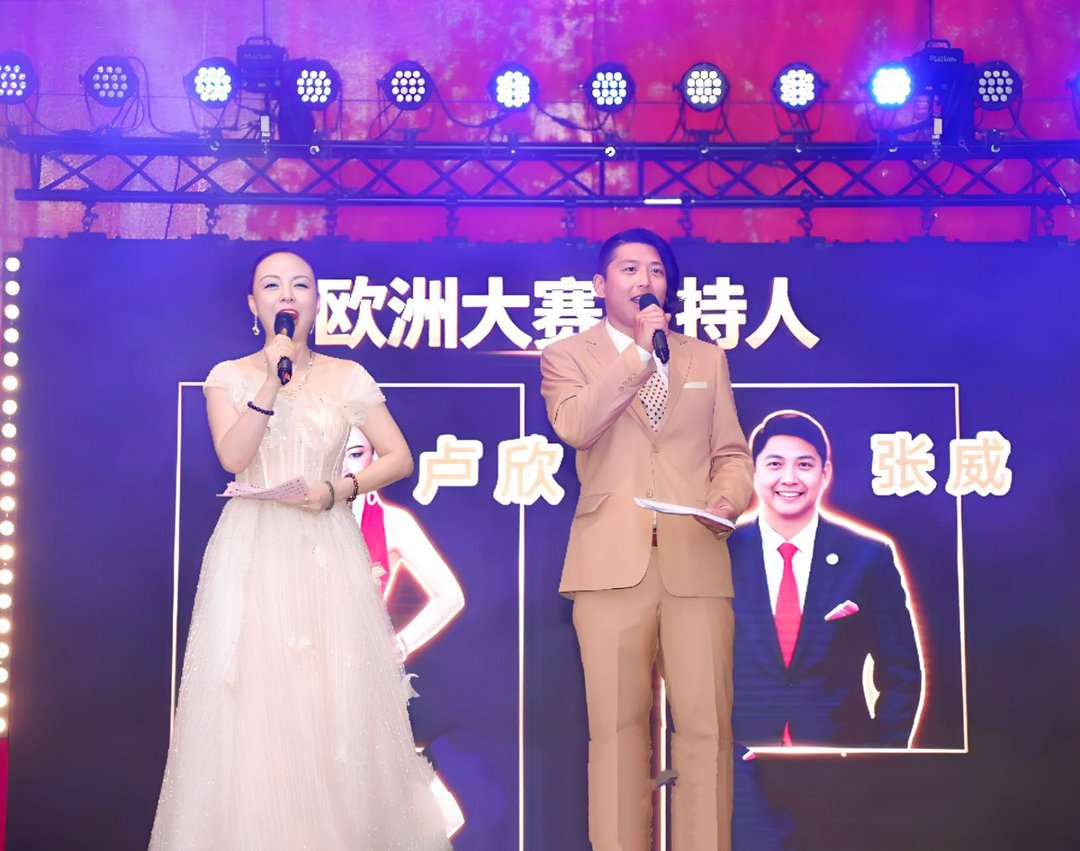 欧洲中国艺术院成功举办华人欧洲大赛颁奖盛典